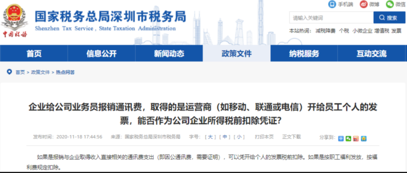 微信图片_20220307113412.png